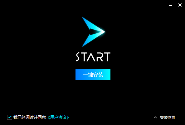 腾讯START云游戏