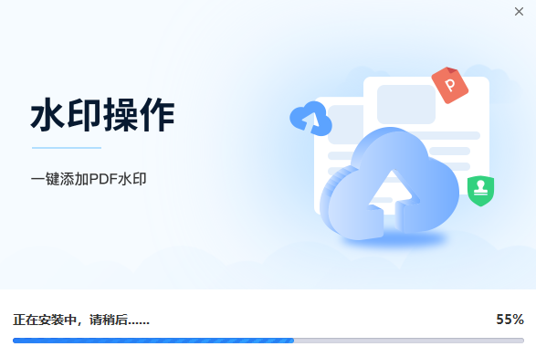 转转大师PDF编辑器