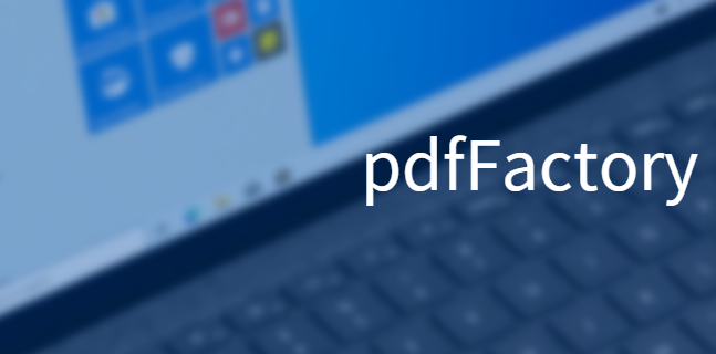 pdfFactory