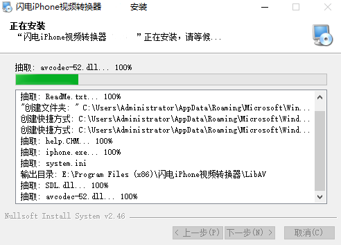 闪电iPhone视频转换器