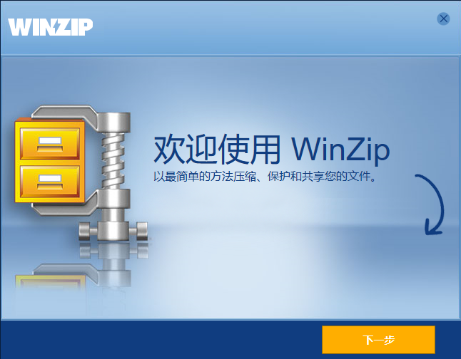 WinZip