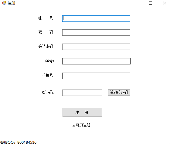 蘑菇街上货助手