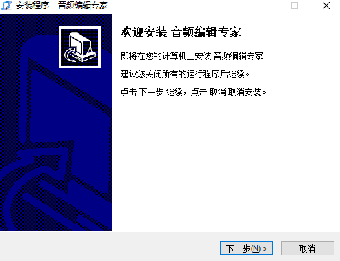 音频编辑专家