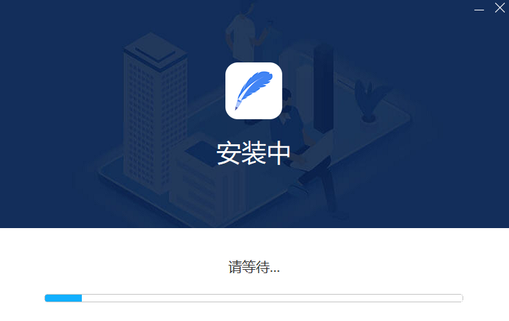 轻闪PDF编辑器