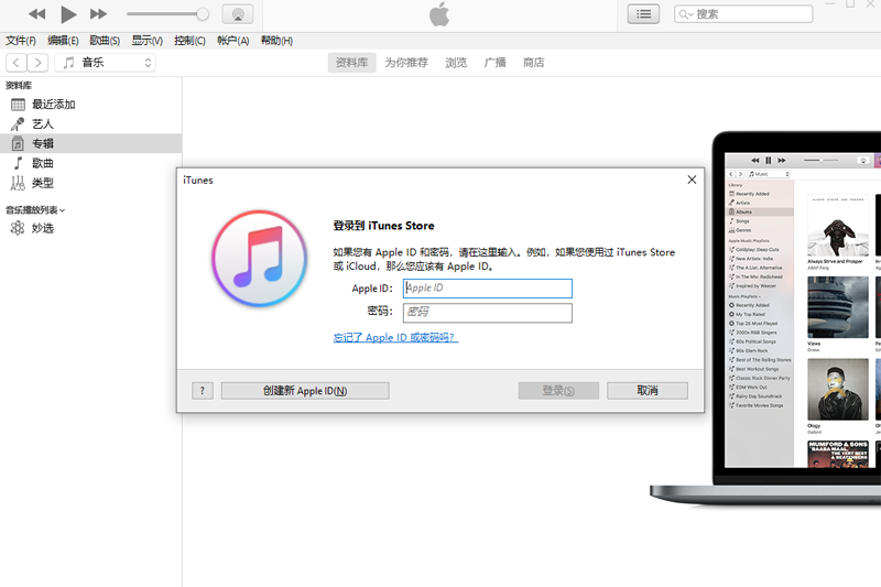 iTunes