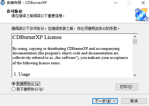 CDBurnerXP X32