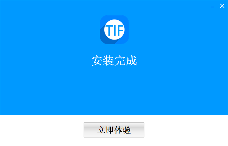 神奇多页TIF转换软件