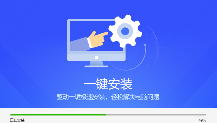 万能网卡驱动离线版pc端