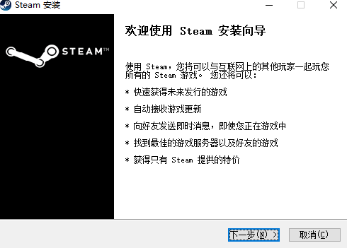 steam 2023最新版