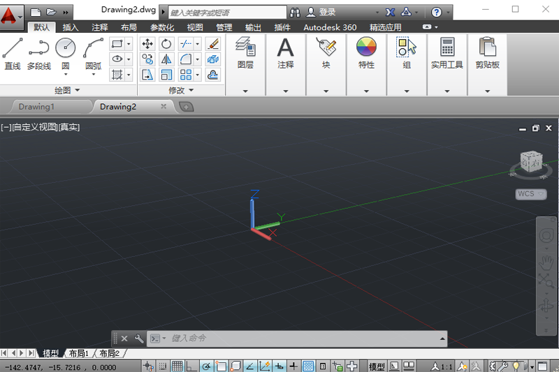 AutoCAD 2014