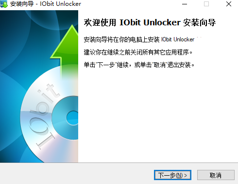 IObit Unlocker