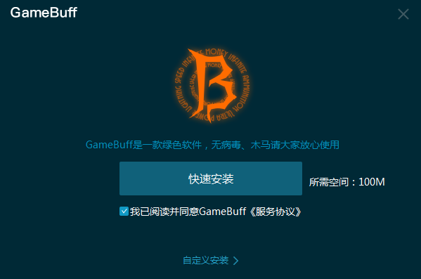 GameBuff