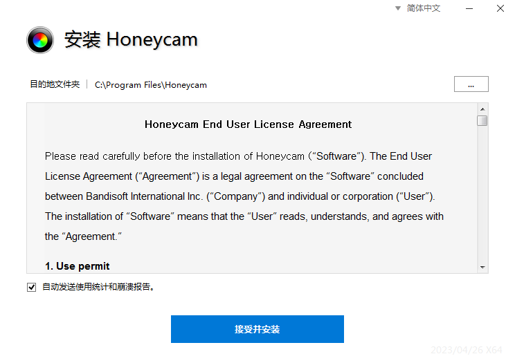 Honeycam