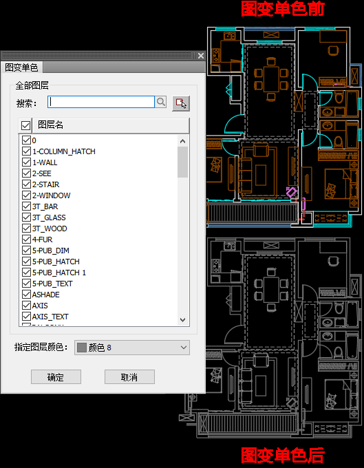 天正建筑TArch