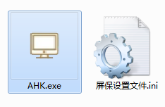 AHK屏保软件