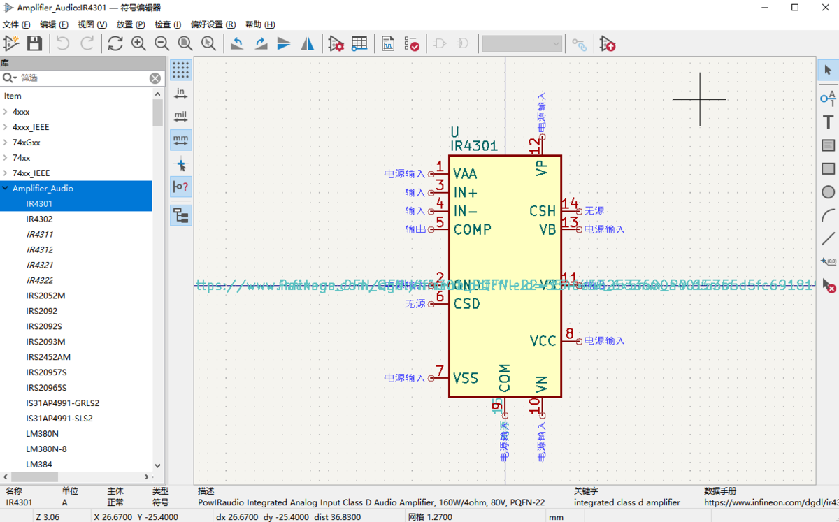 KiCad