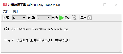 Jianpu Easy Trans