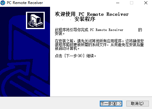 PC Remote Receiver魔控电脑遥控器