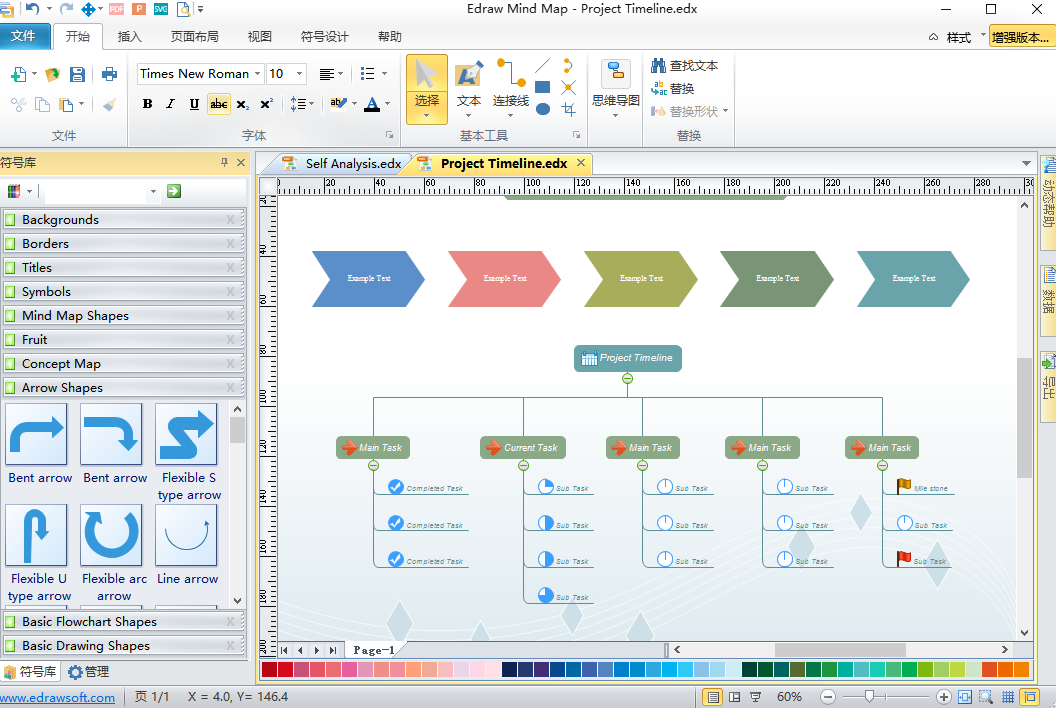 Edraw Mind Map