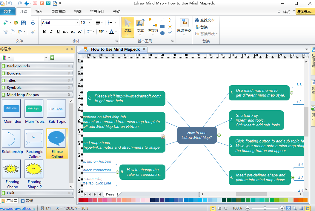 Edraw Mind Map