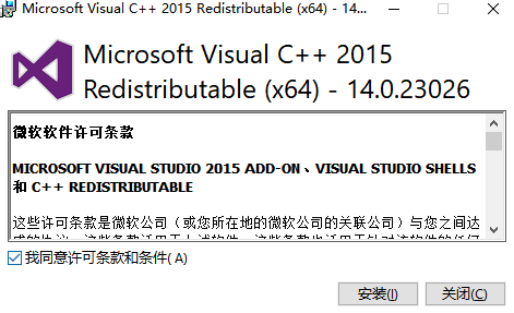 Visual C++