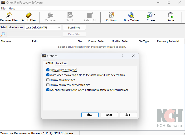 Orion File Recovery Software