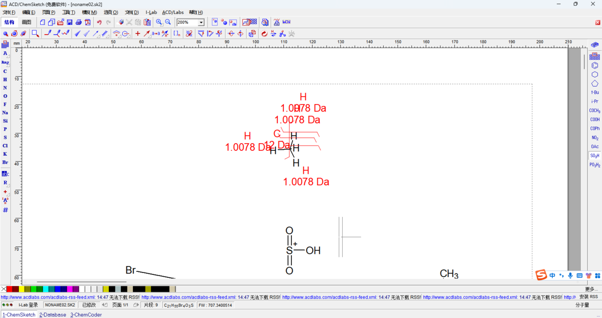 ACD ChemSketch