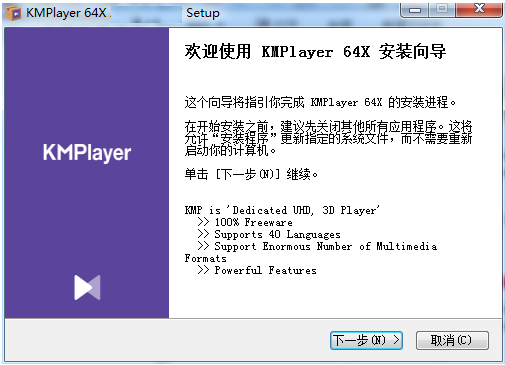 Kmplayer