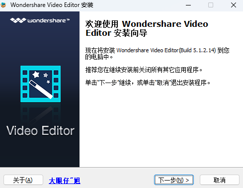 Wondershare Video Editor