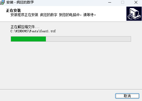 疯狂的数字