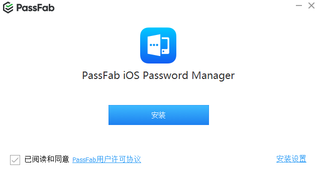 PassFab iOS Password Manager