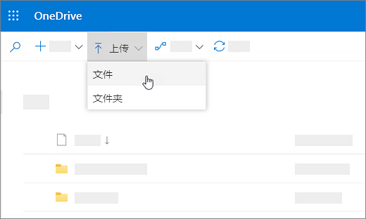 OneDrive