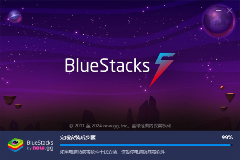 蓝叠模拟器BlueStacks