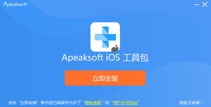 Apeaksoft iOS Toolkit