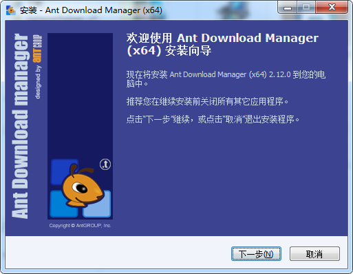 Ant Download Manager