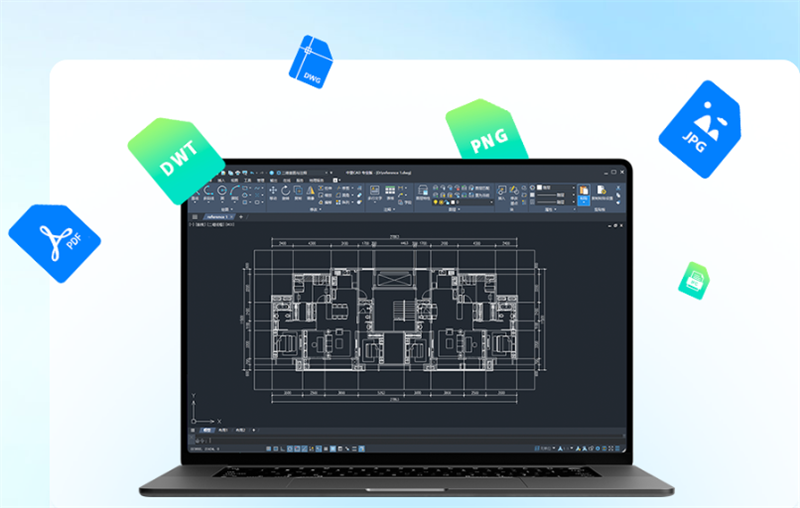 中望CAD64位