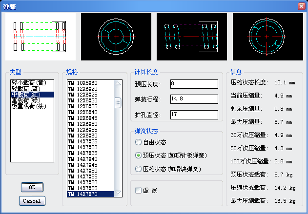 中望龙腾塑胶模具