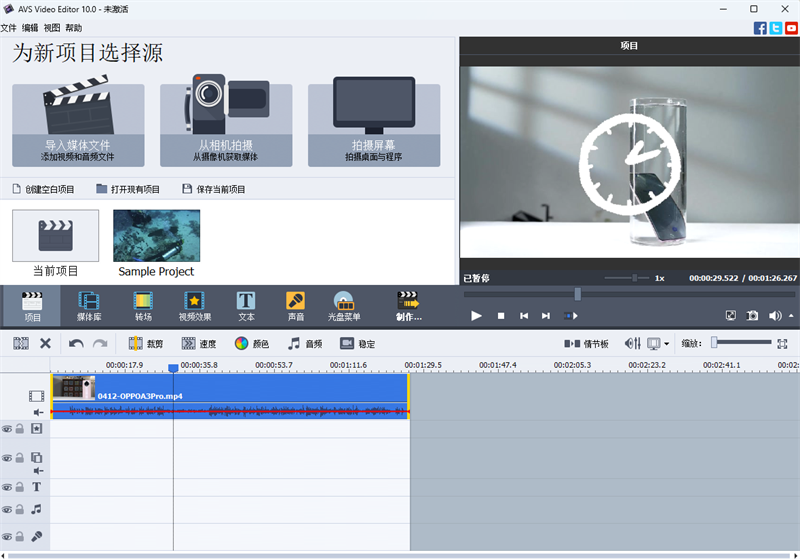 Avs Video Editor