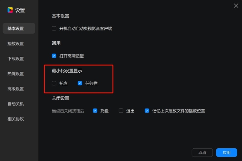 CBox央视影音