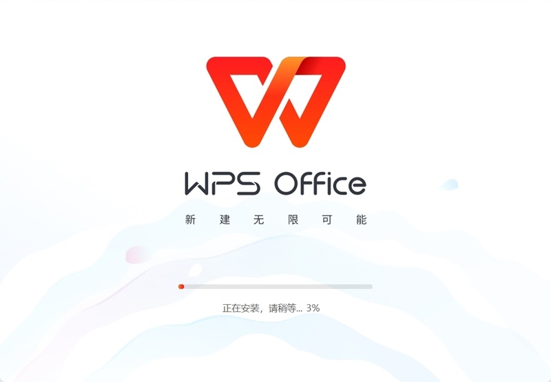 WPS Office