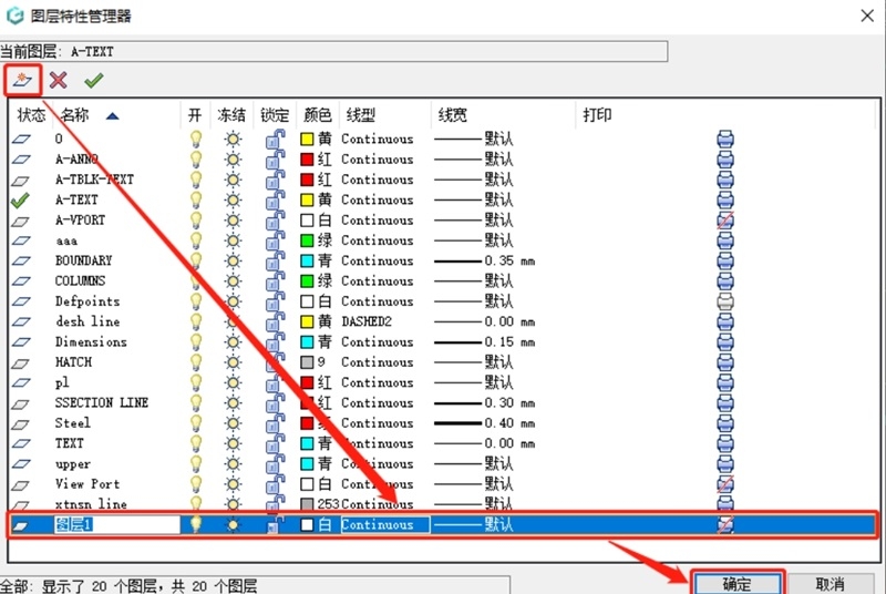 浩辰CAD看图王