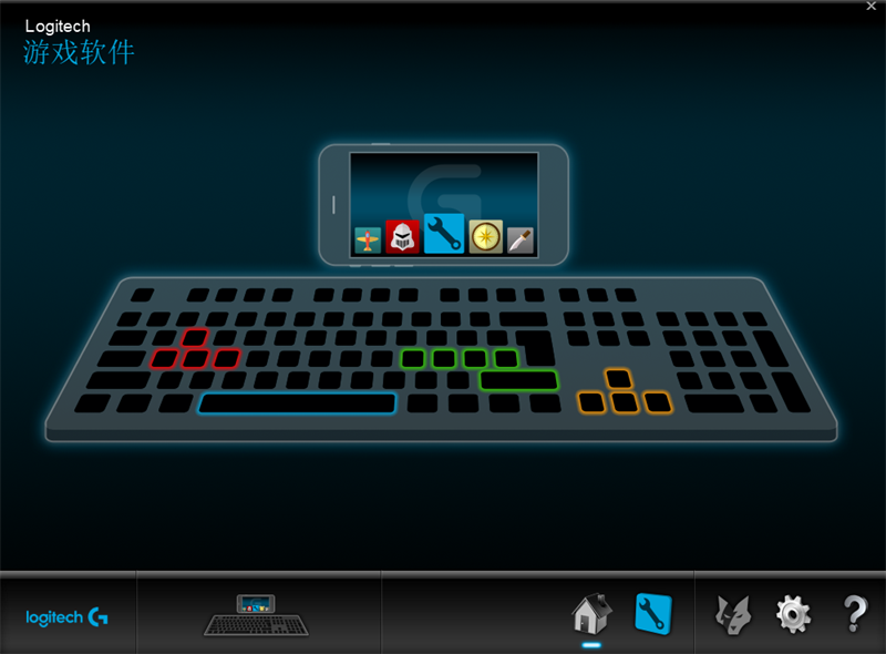 Logitech游戏软件