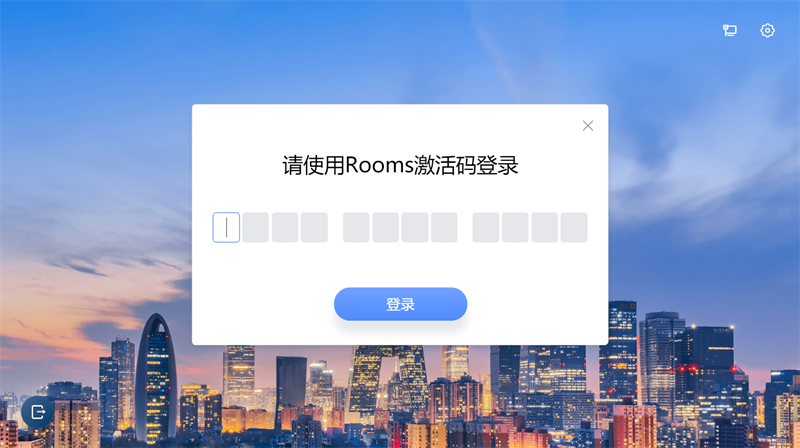 小智 Rooms