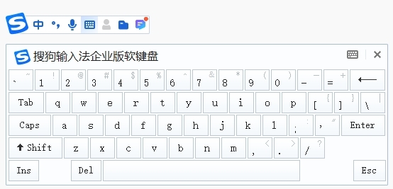 搜狗输入法企业版