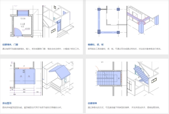 浩辰CAD建筑2025