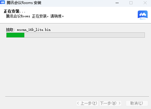 腾讯会议Rooms