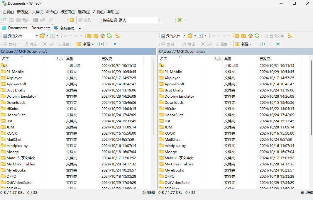 WinSCP(SFTP客户端)