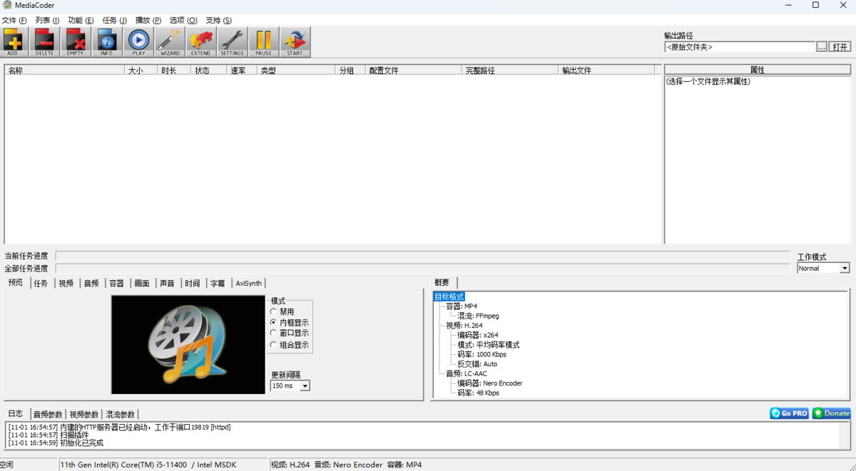 MediaCoder x64