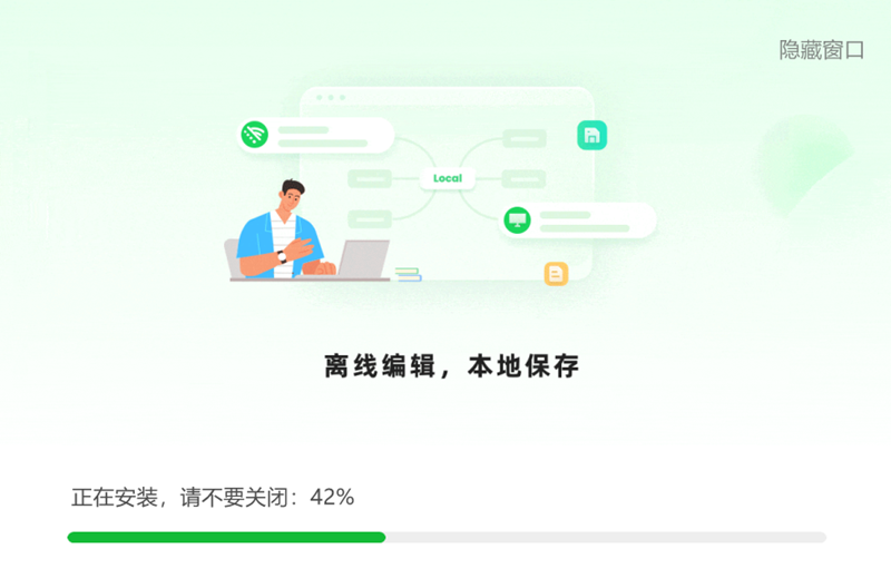 知犀思维导图