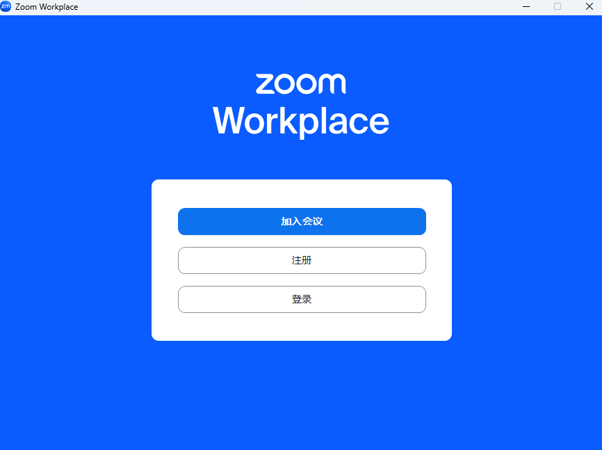 Zoom Workplace64位